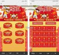 最新版红包互换源码 抢红包 扫雷 转盘抽奖完整版运营源码