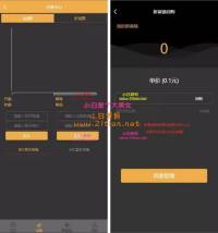 新富区块链/全开源矿机/区块链/自带交易/带众筹/理财源码