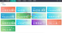 盗u多空投增加亚bo等最新源码