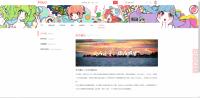 Miko二次元动漫视频网站源码视频播放带仿哔哩哔哩视频字幕弹幕网站源码