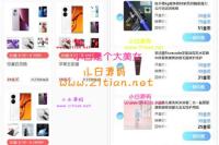 Vue+TP5php框架开发开的H5盲盒商城源码系统源码网站+安装教程