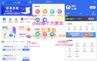 多多进鱼任务悬赏源码 活动营销三级分销返佣积分商城版带VUE源码