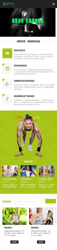 新视界V7聚合影音影视系统源码开源 Thinkphp内核后台 带安装说明