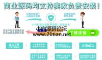 QQ裂变源码强制分享源码做cpa效果杠杠的！日赚千元很简单