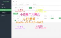 20国语言在线客服/AI智能客服/消息预知已读未读/多商户机器人/im即时通讯聊天