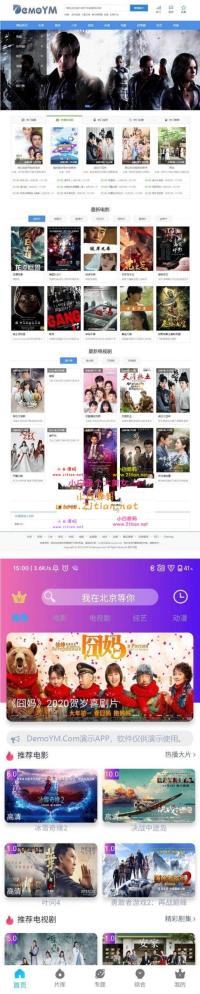 最新四端同步影视源码苹果cms影视四端APIcloud混合原生APP源码支持选集+秒播+缓存下载