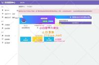彩虹代刷自助下单系统V5.9无授权纯净安装版免签支付接口