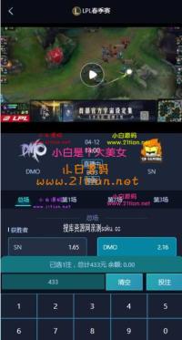 电竞比分源码/免买分源码/可二开/支持最新PHP7.3/LOL，王者，吃鸡等等电竞比分源码