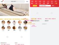【亲测可用】2021年完美运营版视频知识付费长安打赏系统 多种防封方案可选全新弹窗支付