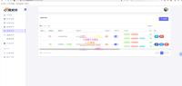 源支付YPay无授权V1.8.9 聚合免签支付