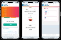 黑名单举报查询系统源码