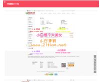 【最新修复版】区块链认购币众筹区块链数字资产交易平台源码