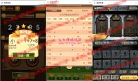 【H5合集】最新尾号,时间,密室夺宝+双人PK+农场大赢家+幸运签到大集合游戏娱乐源码