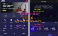APEX多语言外汇微盘微交易所源码/单控点控+代理分销+K线完好/前端html后端PHP