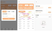 DAPP区块链理财交易系统源码/defi质押挖矿/区块链投资分红/内附搭建教程