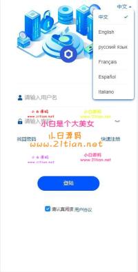六国语言，w盘源码