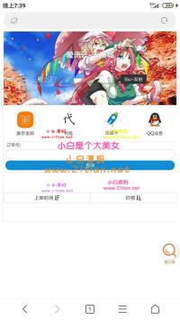 PHP可乐云商城手机微商城系统源码
