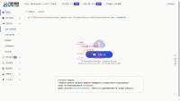 2025修复版 仿第八区APP分发系统源码 | 免签封装+多端打包 | 支持安卓/IOS/EXE分发+企业签名