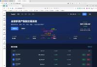 高端全品类交易所系统源码跟单 加密 股票 外汇 期货 指数 多语言综合交易所系统源码