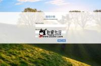 微信分销2.2商业运营版源码 优化活动海报 超稳定强大微信三级分销系统 基于人人商城