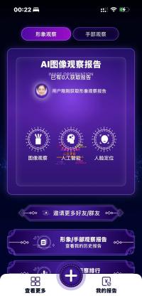 全新多语言 AI 命理测算系统｜全开源可二开 自适应全端变现源码
