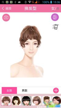 女生最爱App《你最美》一款换发型的app源码