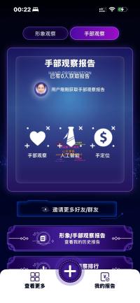全新多语言 AI 命理测算系统｜全开源可二开 自适应全端变现源码