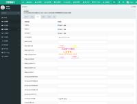 开源聚合支付系统源码｜易支付+三方支付整合｜多通道免签支付解决方案