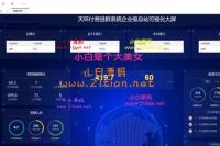 付费进群PLUS版源码【不是泛滥的版本】