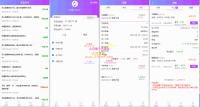 2021最新单手机版双融/金融系统 带静态推广官网