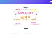 云网络验证系统云验证+卡密生成+多应用多用户管理