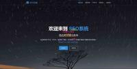 【SEO站群系统源码免授权版】单页关键词排名｜多域名支持｜PHP7.2/7.3环境｜自动推送