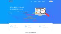 最新版SEO按天扣费系统源码|聚合SEO关键词按天自动扣费网站源码|seo服务源码