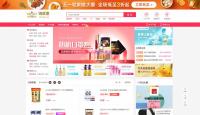 【三合一淘客源码】淘宝京东拼多多+淘宝客商城系统+公众号微信端+H5端+封装APP