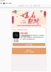 最新更新独立后台爱情塔罗php源码星座算命感情财运