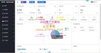 MyOkex海外多语言交易所源码/前端uniapp纯源码+后端php+搭建教程