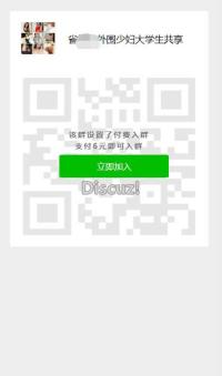 PHP同城进群源码|自动定位|多级代理|推广链接|域名防封|邀请码|多模板