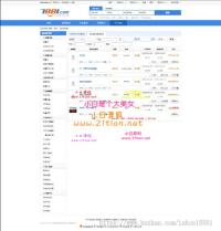 仿7881游戏装备网源码虚拟物品交易网站源码修复版附搭建教程