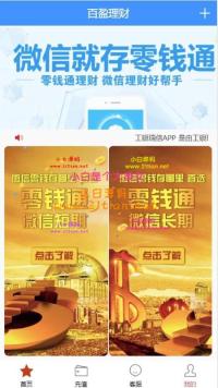 【独家发布】2021年最新二开小米28完整运营版/全新UI/支持微信登陆