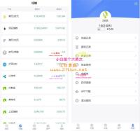 亲测领峰国际白色简洁微盘交易微盘二开K线完美版源码