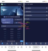 【二开GFC/H5伪微交易理财盘】最新修复三语言切换