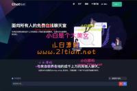 2024ChatNet多用户在线聊天室源码免授权版