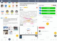 最新论坛社区系统网站源码 在线商城，知识付费下载，拓客广告等