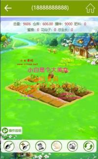 玫瑰农场源码/皮皮果系统模式/复利理财源码/可以打包APP