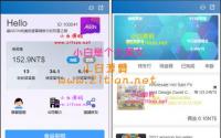 java多语言海外AEON抢单可连单加额外单源码