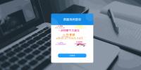 Ai智能客服系统在线客服源码+多语言+桌面推送