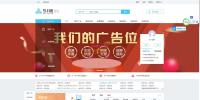 2000买的51链 友链买卖交易平台源码