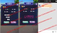 【更新】首发最新红包孙悟空大圣盈信红包扫接龙禁抢源码+完美双端APP+完整数据