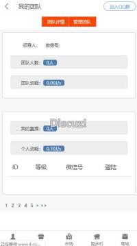趣步糖果跑步机源码|区块链矿机系统|可二开CB