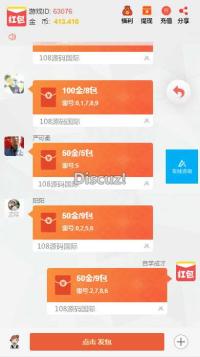 正版大福豪扫雷红包完整源码+双登录模式+运营版